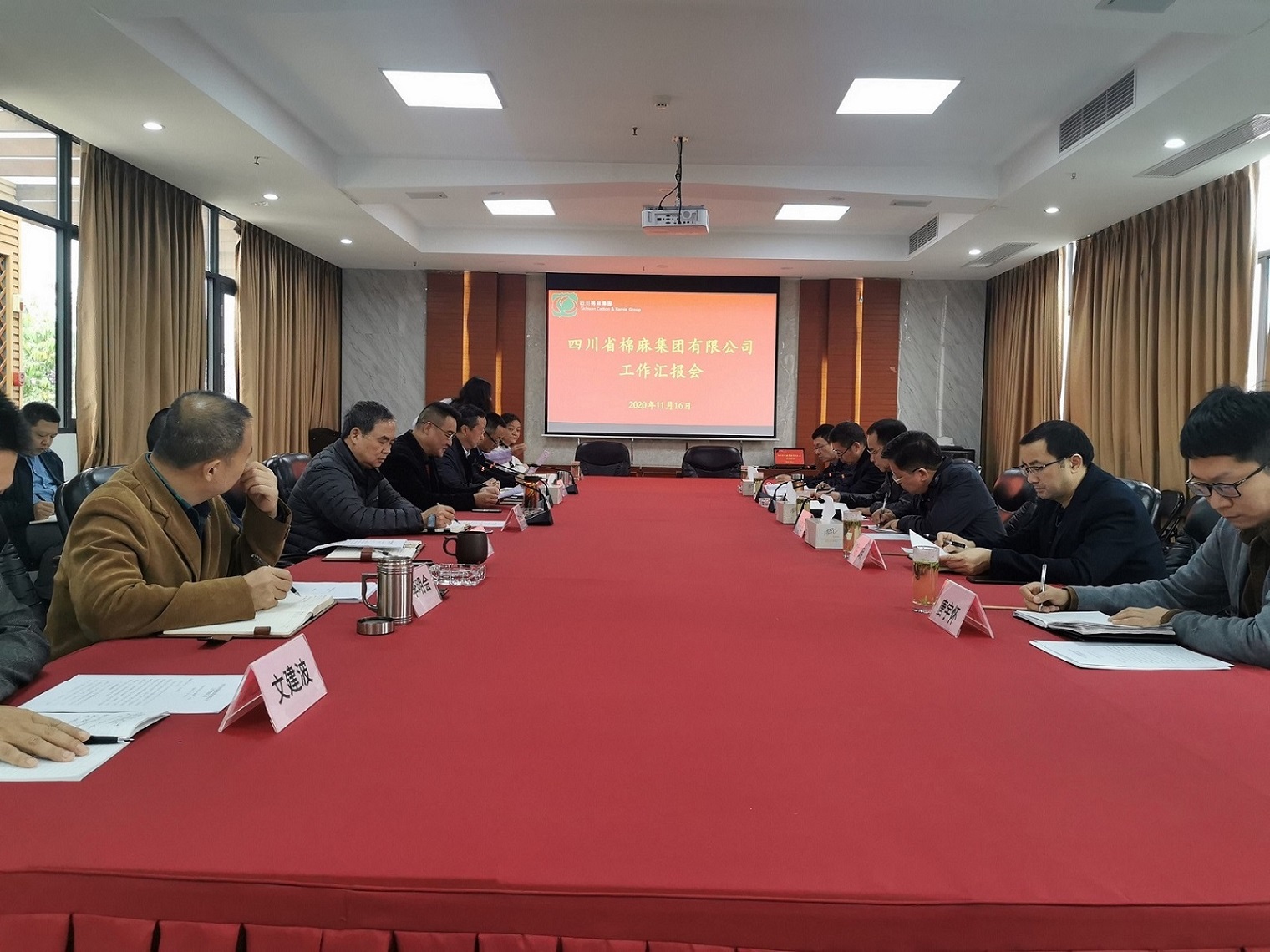 堅定信心、廓清思路、緊盯目標(biāo)、加快發(fā)展  全力推動企業(yè)高質(zhì)量發(fā)展