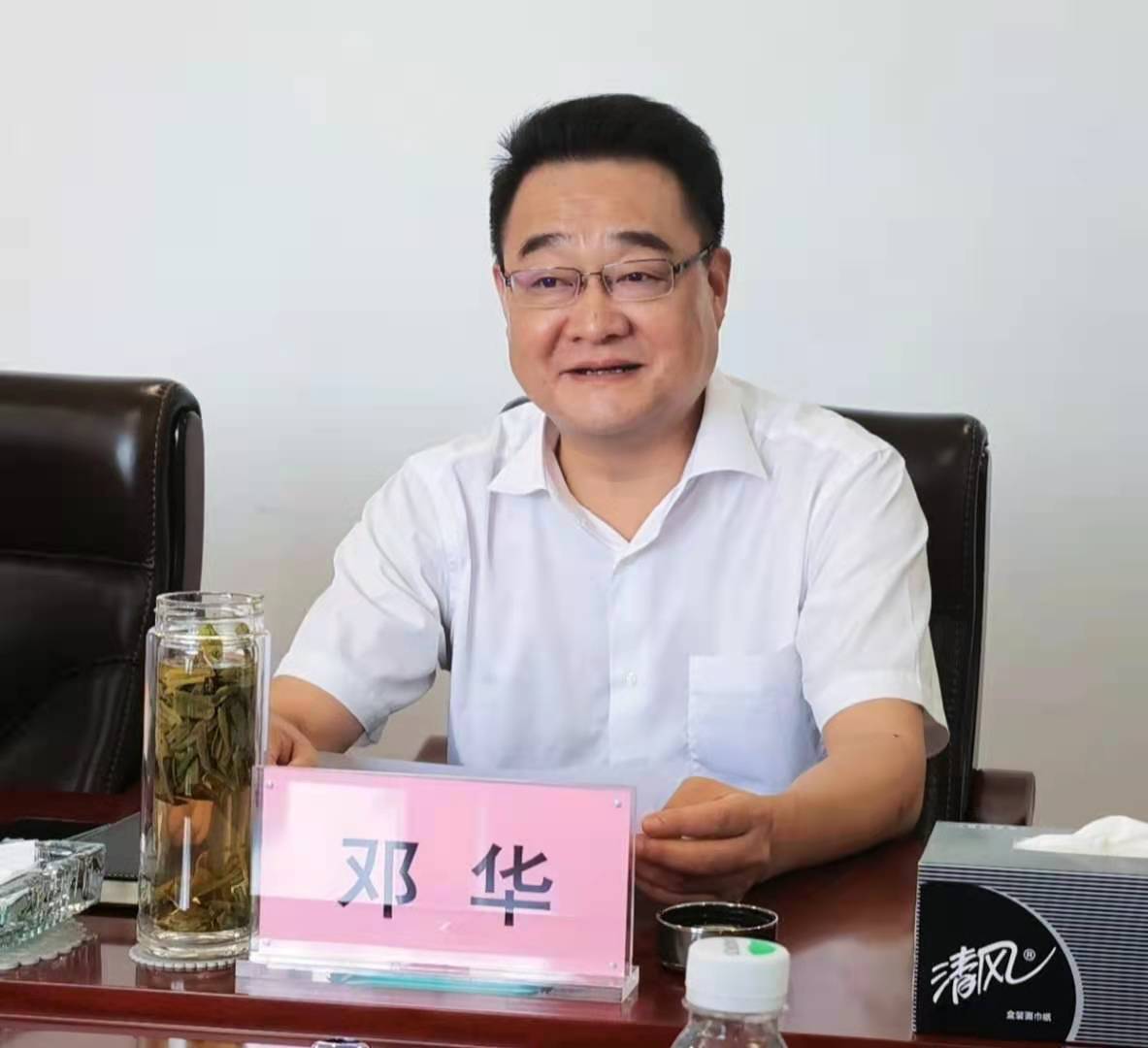 集團公司黨委書記、董事長鄧華會見萬源市委書記倪欣一行