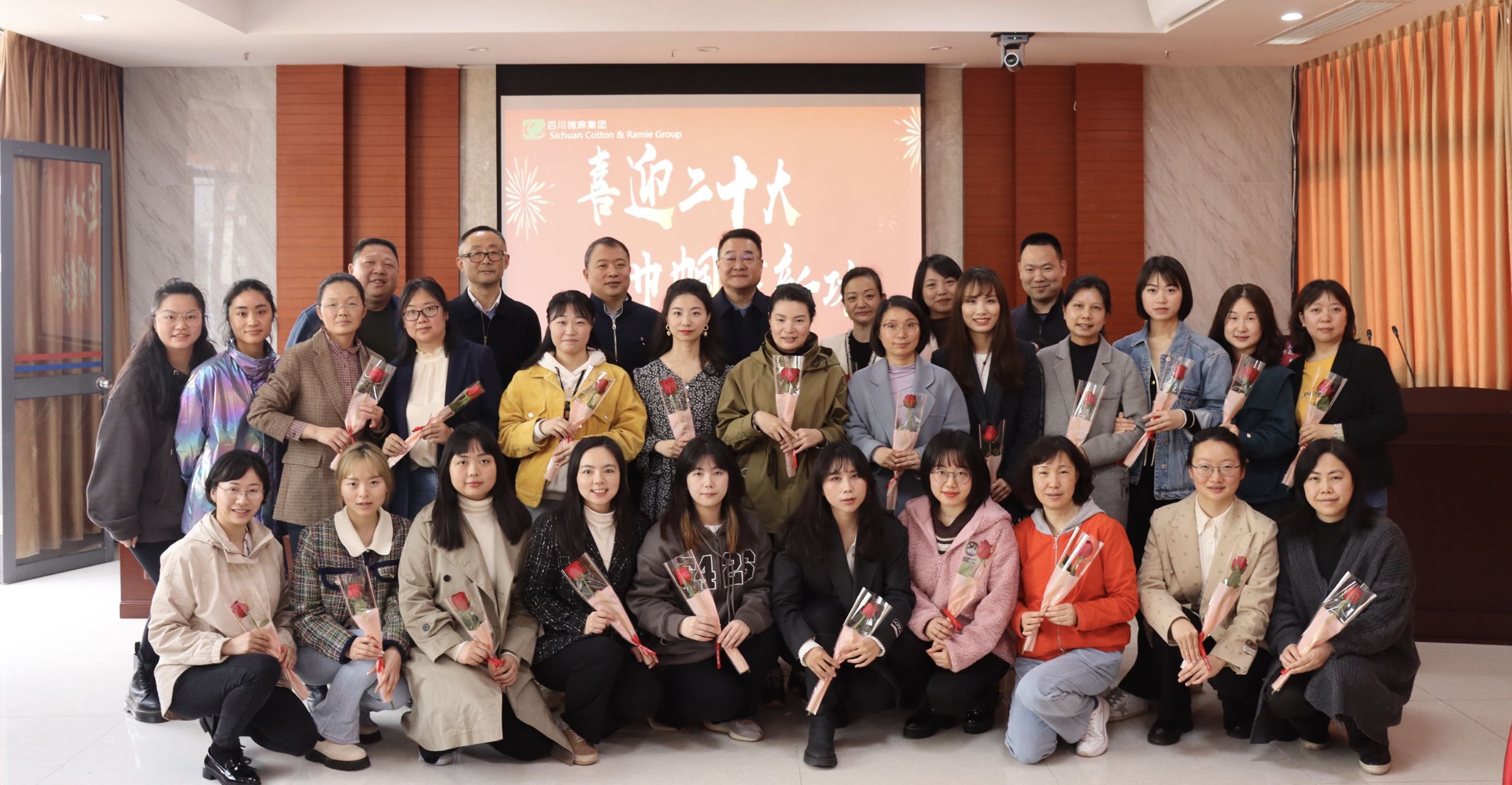 集團(tuán)公司召開“三八紅旗手標(biāo)兵、三八紅旗手、三八紅旗集體”表彰大會