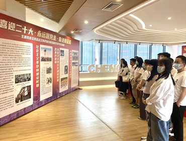 集團團支部開展“喜迎二十大、永遠跟黨走、奮進新征程”主題團日活動