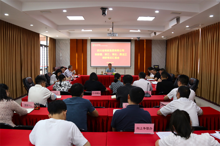 鄧華主持召開到新疆、浙江、湖北、黑龍江調(diào)研情況匯報會