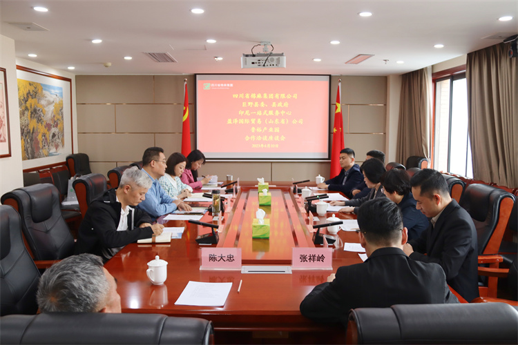 集團(tuán)公司召開與巨野縣委、縣政府，盈澤國際貿(mào)易（山東省）公司，印尼一站式服務(wù)中心，山東魯裕冷鏈物流公司合作洽談座談會