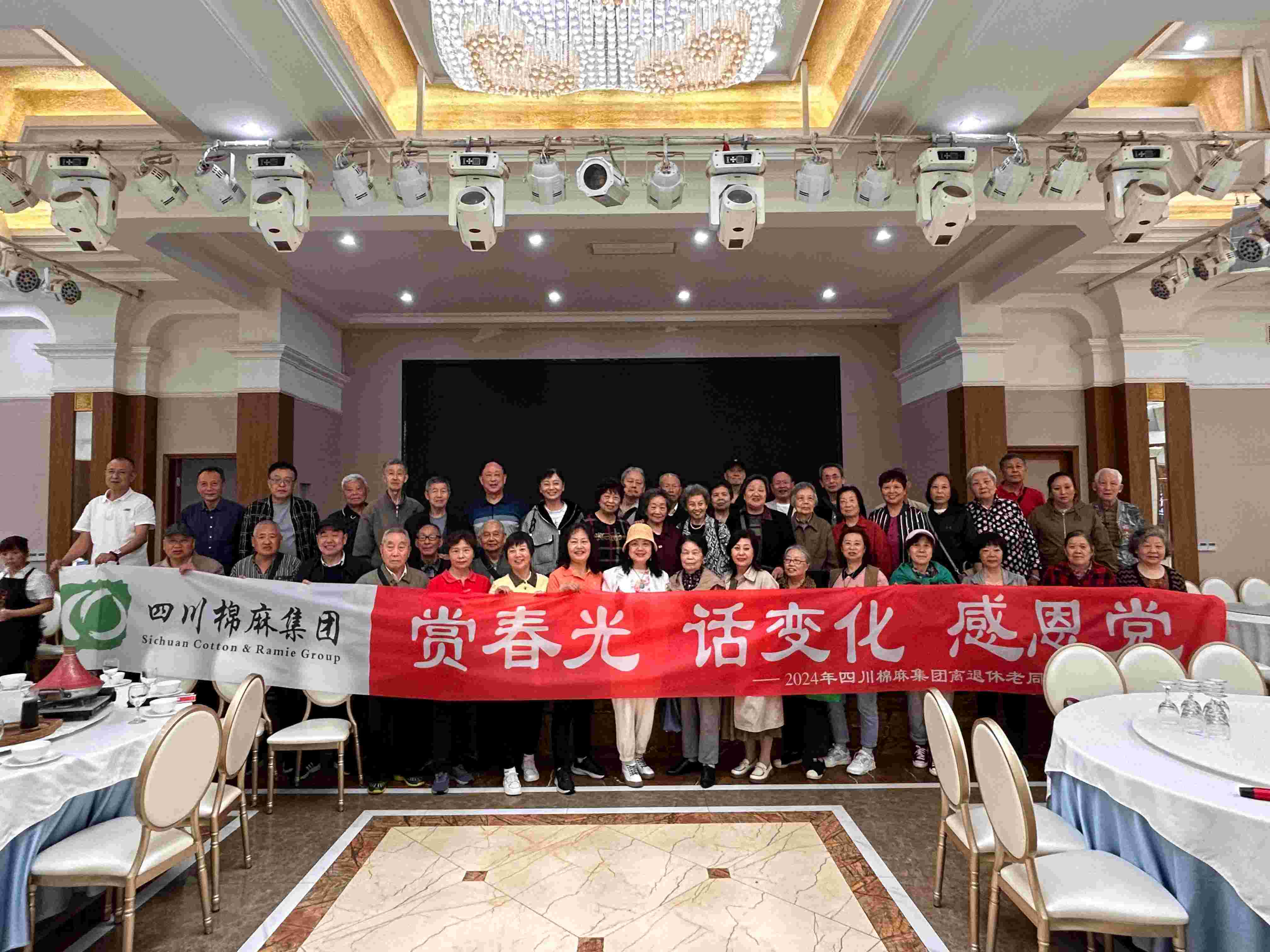 集團(tuán)公司組織老同志開(kāi)展“賞春光、話變化、感黨恩”戶外踏青活動(dòng)